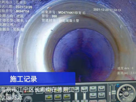 南昌非开挖修复技术被誉为城市地下管网的“微创手术”